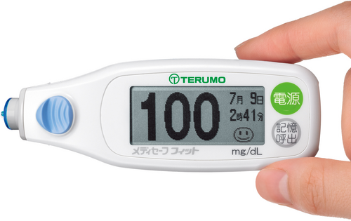 村中医療器株式会社 販売店向けサイト