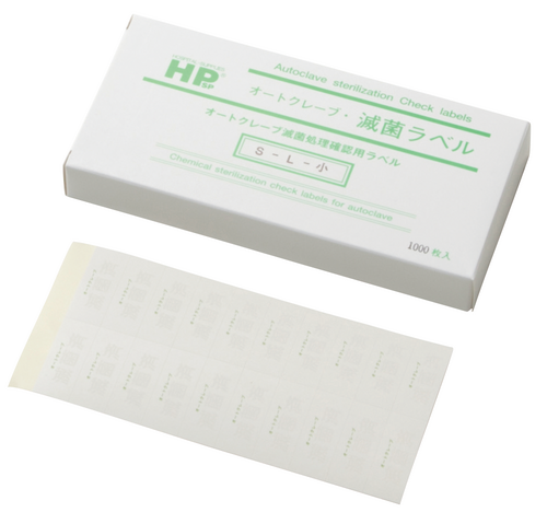 HP滅菌ラベル,オートクレーブ用,大(28×75mm) | 村中医療器株式会社