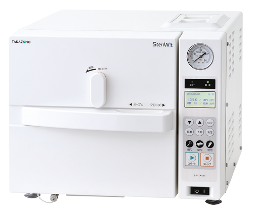 小型包装品用高圧蒸気滅菌器ステリウィット,SteriWit V | 村中医療器