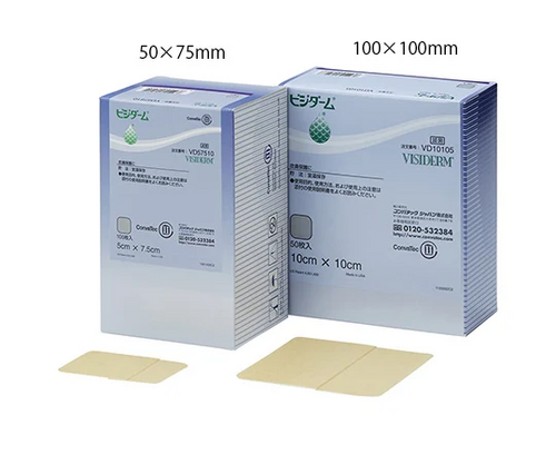 ビジダーム,10cm×10cm | 村中医療器株式会社 販売店向けサイト