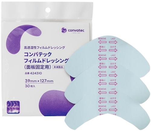 商品一覧 | 村中医療器株式会社 販売店向けサイト