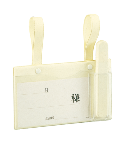 ベッドネームB型 | 村中医療器株式会社 販売店向けサイト