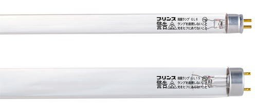 プリンス殺菌灯,Lg134.5×φ15.5mm,4.6W | 村中医療器株式会社 販売店
