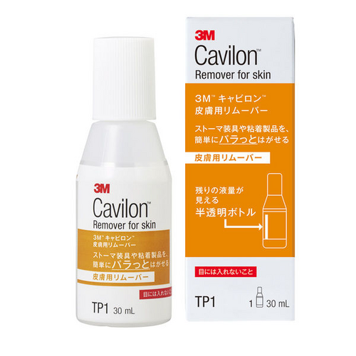 ソルベンタム キャビロン 皮膚用リムーバー | 村中医療器株式会社 販売