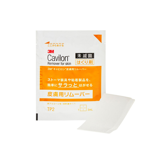 ソルベンタム キャビロン 皮膚用リムーバー | 村中医療器株式会社 販売