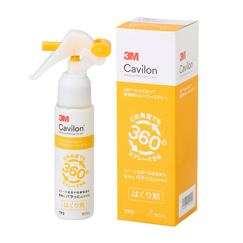 ソルベンタム キャビロン 皮膚用リムーバー | 村中医療器株式会社 販売