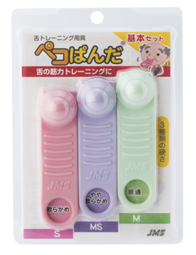 ペコぱんだ 舌トレーニング用具 基本セット(ピンク・バイオレット