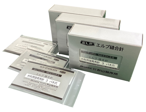 商品一覧 | 村中医療器株式会社 販売店向けサイト
