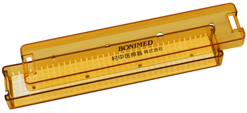 BONIMED マイクロ器具滅菌用トレイセット S | 村中医療器株式会社 販売
