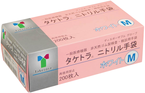 タケトラ ニトリル手袋,ホワイト,M | 村中医療器株式会社 販売店向けサイト