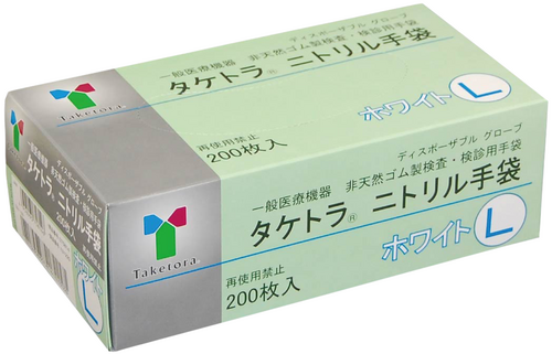 タケトラ ニトリル手袋 Mサイズ 200枚×10箱 タケトラ ニトリル手袋,ホワイト,M | 村中医療器株式会社 販売店向けサイト