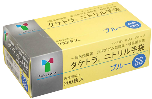 タケトラ ニトリル手袋,ホワイト,M | 村中医療器株式会社 販売店向けサイト