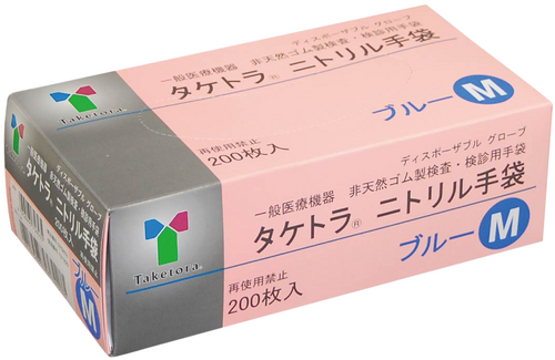 タケトラ ニトリル手袋,ホワイト,M | 村中医療器株式会社 販売店向けサイト
