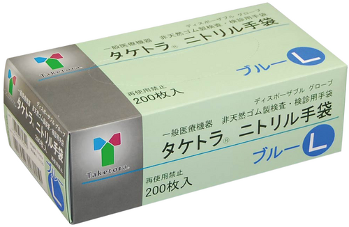 タケトラ ニトリル手袋,ホワイト,M | 村中医療器株式会社 販売店向けサイト