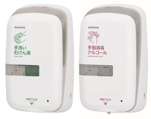 ノータッチ式ディスペンサー,UD-9600S(石鹸液専用) | 村中医療器株式