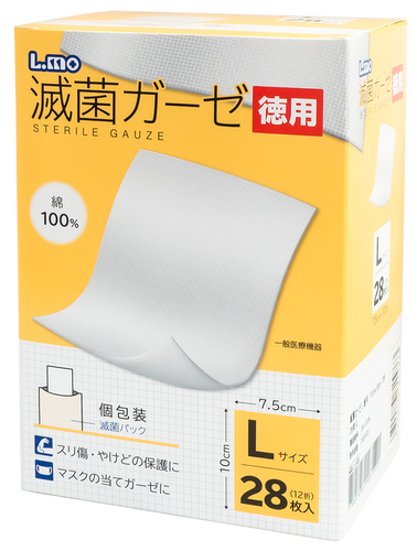 エルモ 滅菌ガーゼ,L サイズ徳用 | 村中医療器株式会社 販売店向けサイト