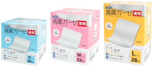 難あり＊ガーゼカーデ エルモ 滅菌ガーゼ,L サイズ徳用 | 村中医療器株式会社 販売店向けサイト