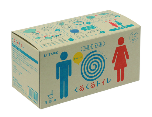 非常用トイレ袋 くるくるトイレ,10回分 | 村中医療器株式会社 販売店 