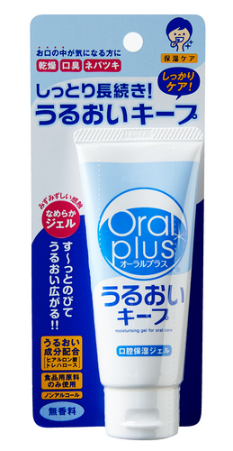 オーラルプラス 口腔保湿ジェル うるおいキープ,60g,C11 | 村中医療器 