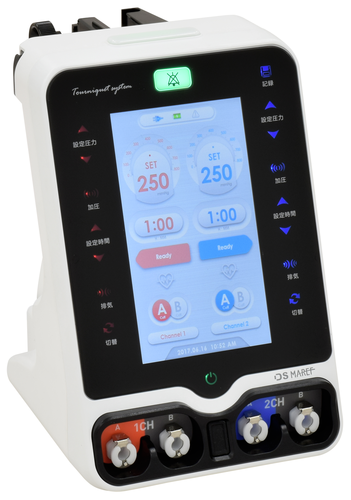ネオスーパーゲルマ一大粒７ミリ　般医療機器 DSマレフ 電動デジタルエアータニケット | 村中医療器株式会社 販売店