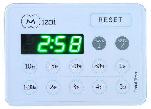 プリセットタイマー,Mizni(ミズニー) | 村中医療器株式会社 販売店向け