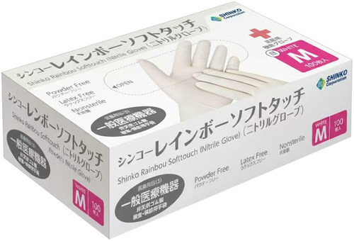 シンコーレインボーソフトタッチ/ニトリルグローブ,白,XS | 村中医療器