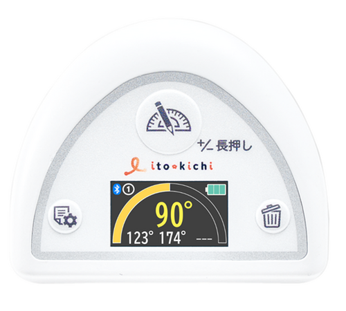 ゴニオメーター　打診器 デジタルゴニオメーター はかどる | 村中医療器株式会社 販売店向けサイト