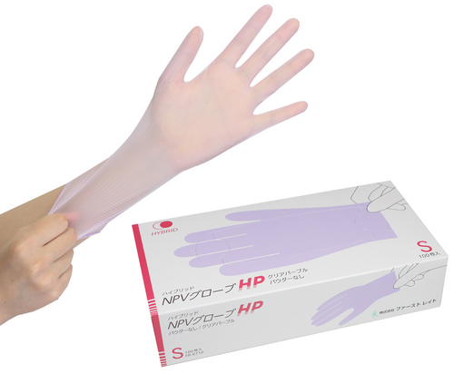 ハイブリッドNPVグローブHP,S,クリアパープル | 村中医療器株式会社