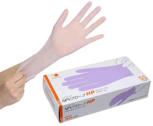 ハイブリッドNPVグローブHP,S,クリアパープル | 村中医療器株式会社
