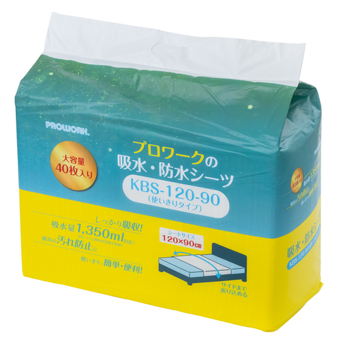 吸水防水シーツ,サイズ 120×90cm | 村中医療器株式会社 販売店向けサイト