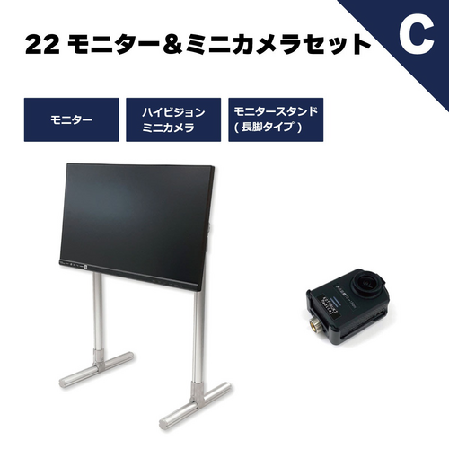 商品一覧 | 村中医療器株式会社 販売店向けサイト